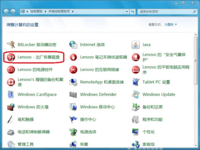 win7系统自带的压缩软件是什么