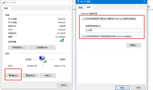 电脑显示以太网什么意思