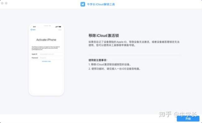 为什么notibility每次都要从iCloud下载