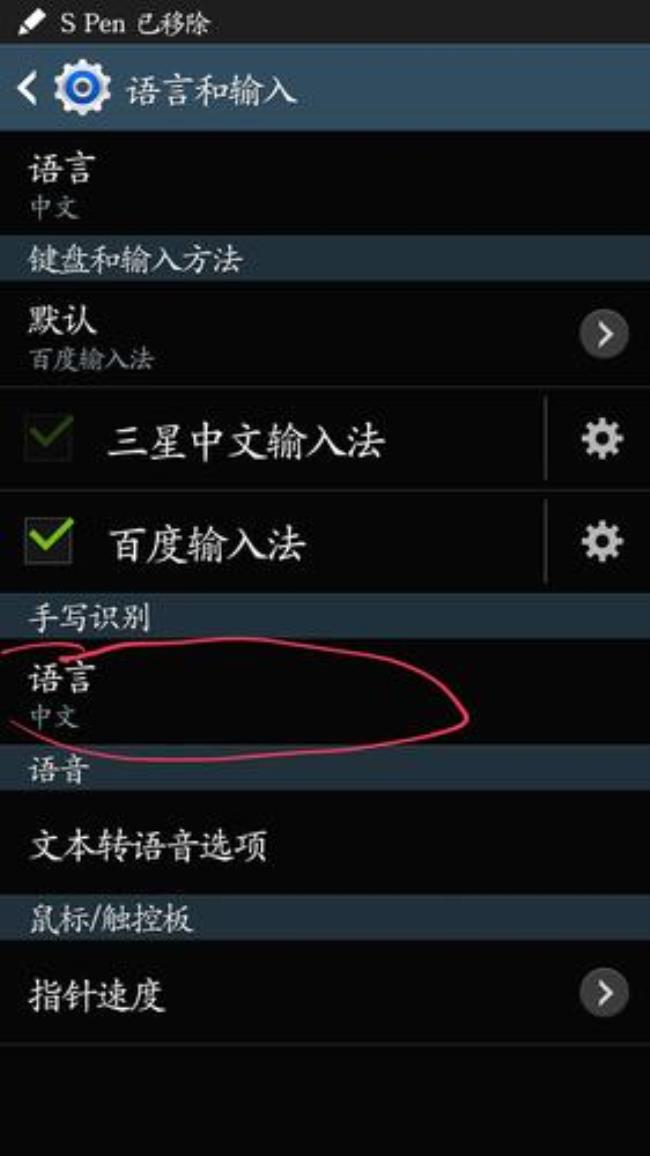kawaks1.65怎么设置中文