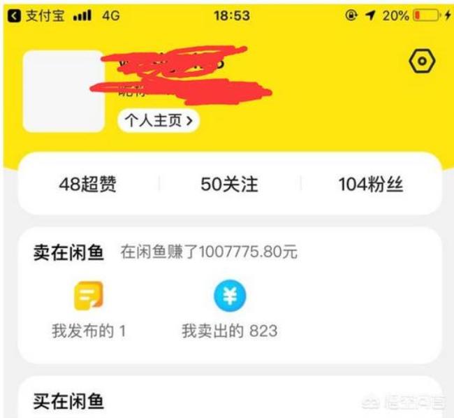 闲鱼买的99新电脑靠谱吗