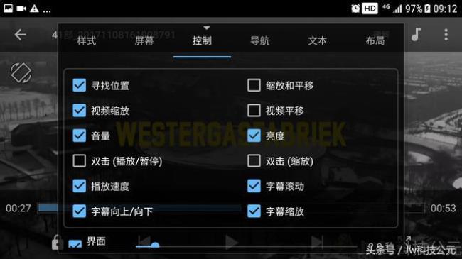 Kmplayer为什么安装后不能播放wmv格式