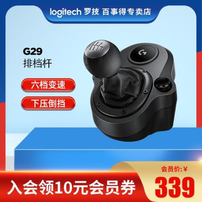 罗技g920怎么跟xbox联机