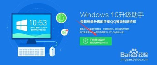 电脑管家的windows10是正版的么