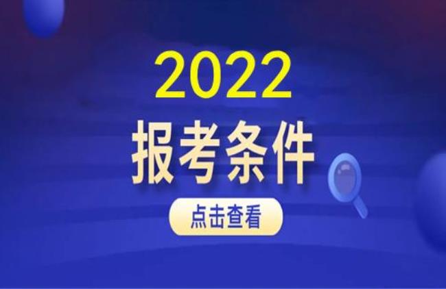 2022中国人才网报名入口