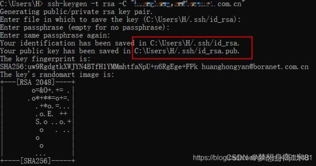 输入ssh-keygen不生成key