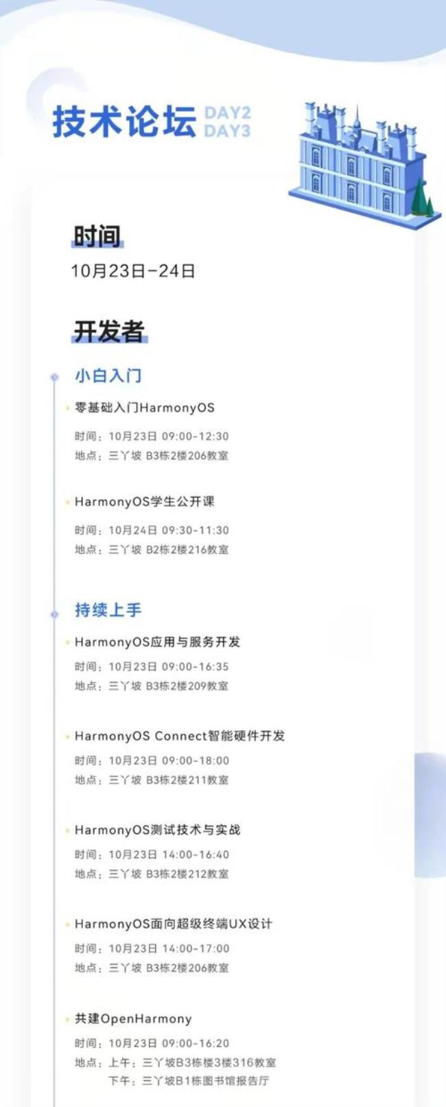 harmonyos系统智慧助手怎么用