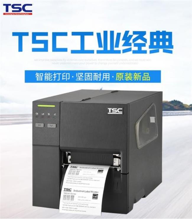 tsc打印机怎么自动序列化打印