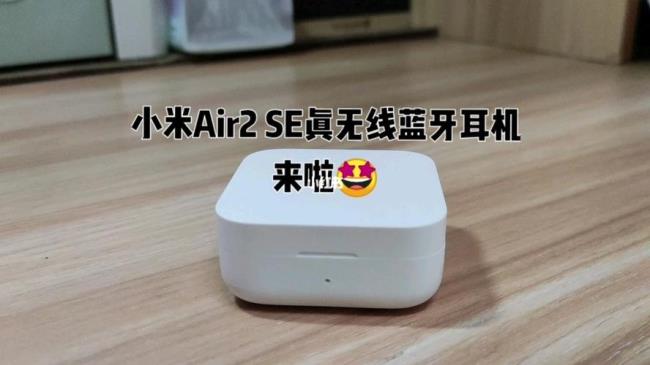 小米蓝牙耳机air2se怎么接电话