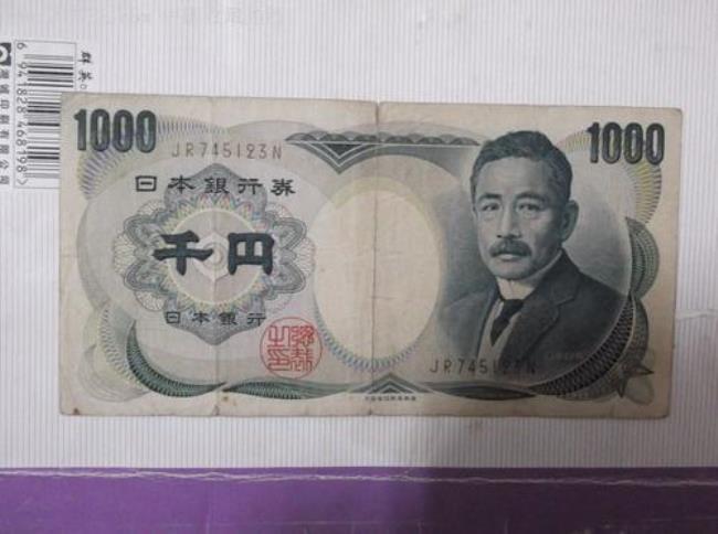 1000元日本币兑换人民币是多少