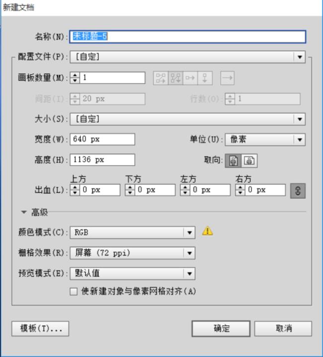 ps ai软件是必须按在c盘上吗