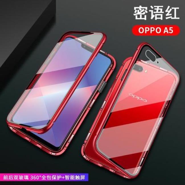 为什么oppoa5手机屏幕会变红黄色