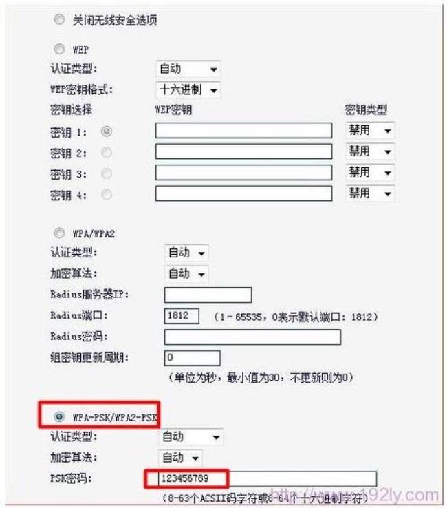 mercury路由器怎么设置身份验证