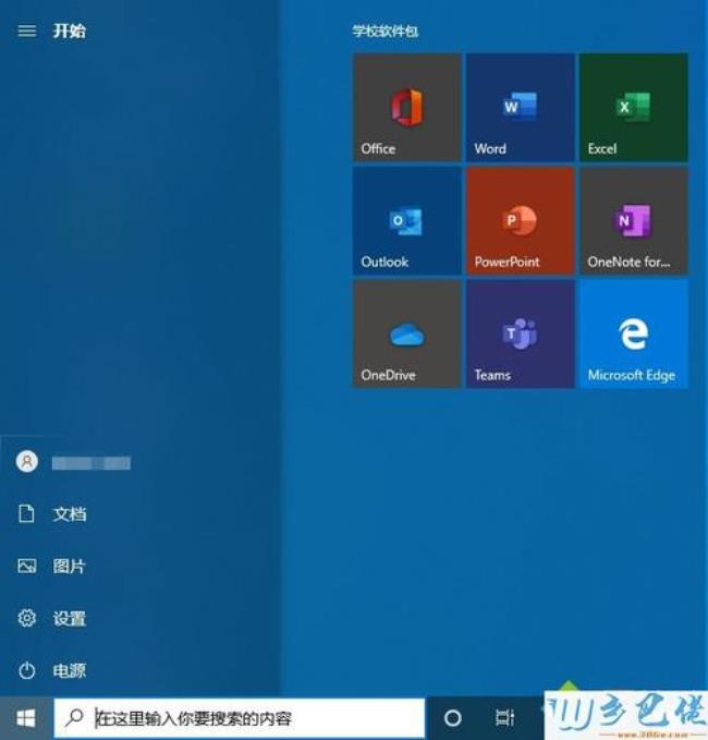 系统之家windows10能用吗