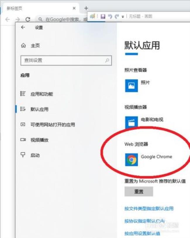 windows10怎么设置让孩子玩不了游戏