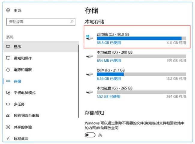 文件保存在C盘找不到了