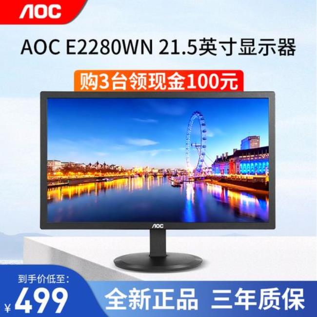 aocg显示器中文名是什么