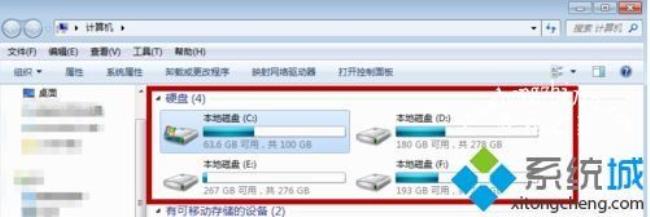 win7清理电脑广告的软件