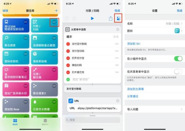 男人必备10个iosapp