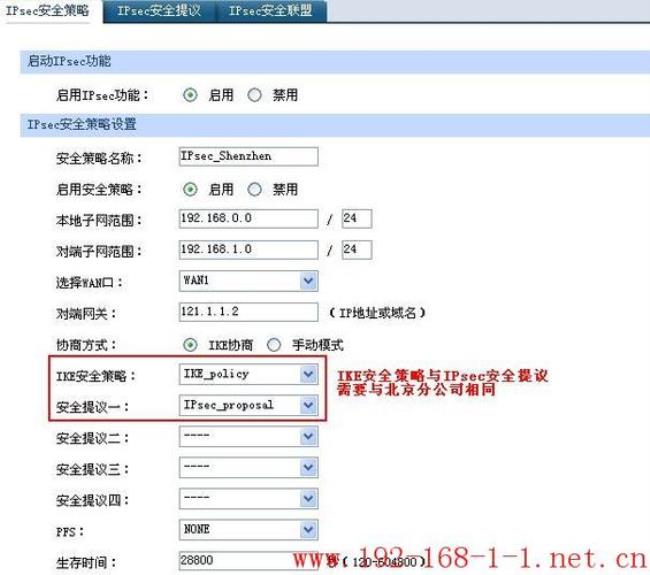 tp-link怎么重新安装设置