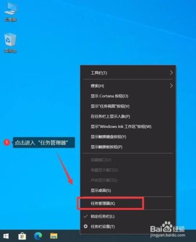 WINDOWS10鼠标驱动如何重装