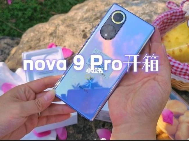 华为nova9pro怎么格式化