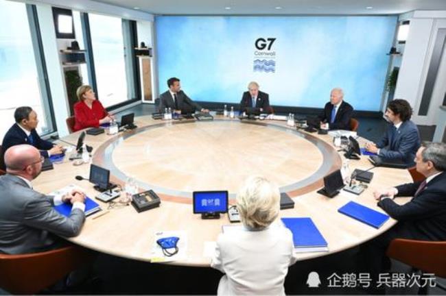 g7峰会是什么性质的会议