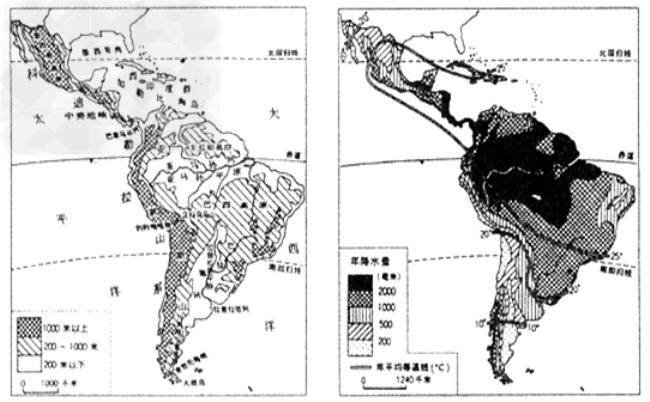 南美洲地形剖面图