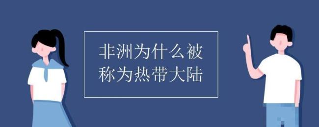 高度越高越冷还是越热