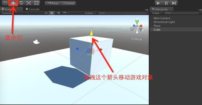 3d object怎么打开