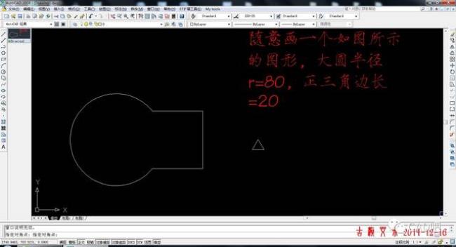 浩辰cad布局怎么调成黑色