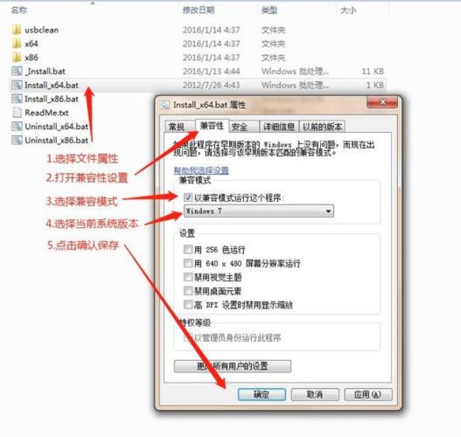 usb视频驱动失败怎么办