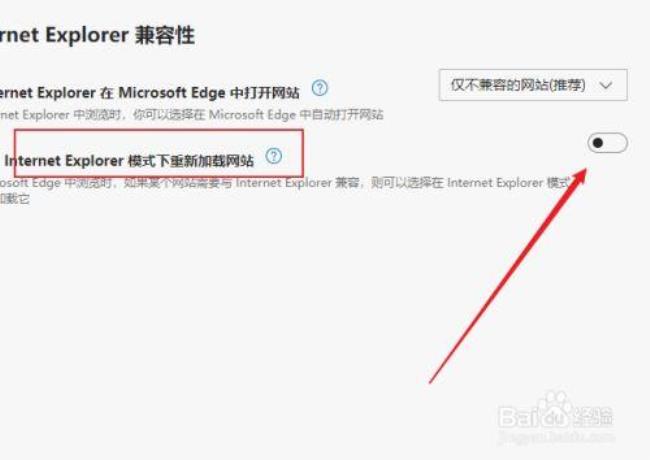 edge浏览器怎么设置成bing