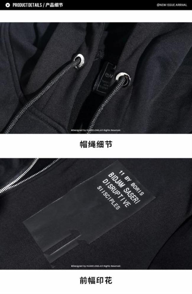 科龙服装品牌介绍