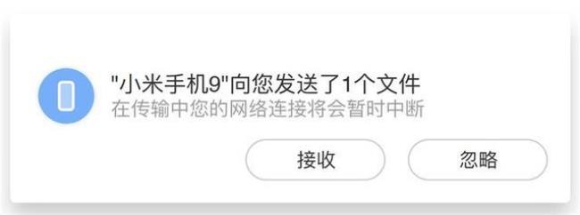 米小兔设备离线怎么解决