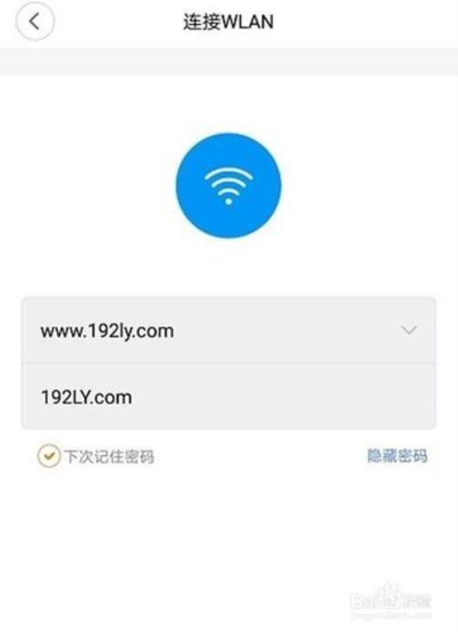 小米wifi放大器如何连接路由器