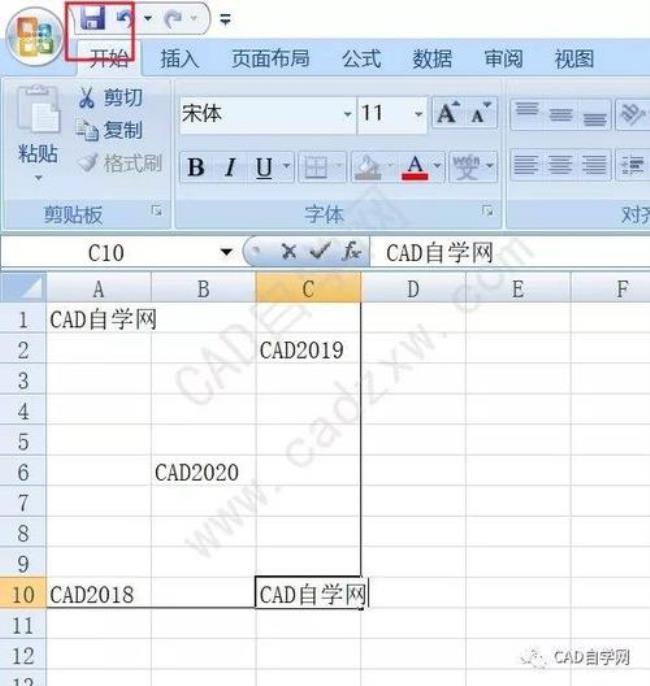 cad已创建的表格怎么缩小