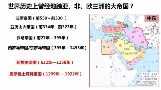 中古时期的亚洲国家有那些