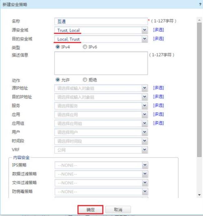 h3c的S5500如何取消dhcp-snoopingtrust模式