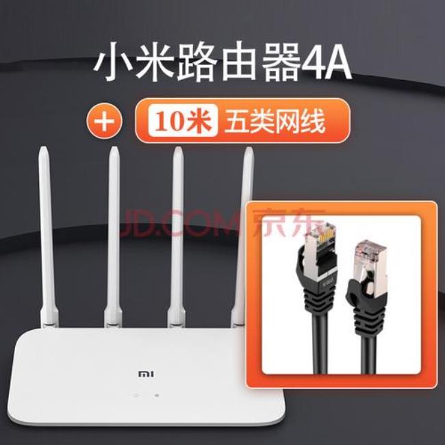 小米WIFI放大器如何配对TP-Link