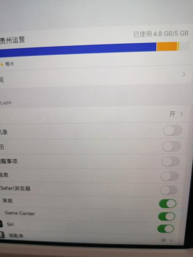 ipad能开机但进不去主界面