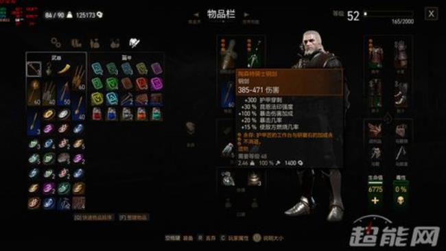 ps4巫师3美版怎么设置中文