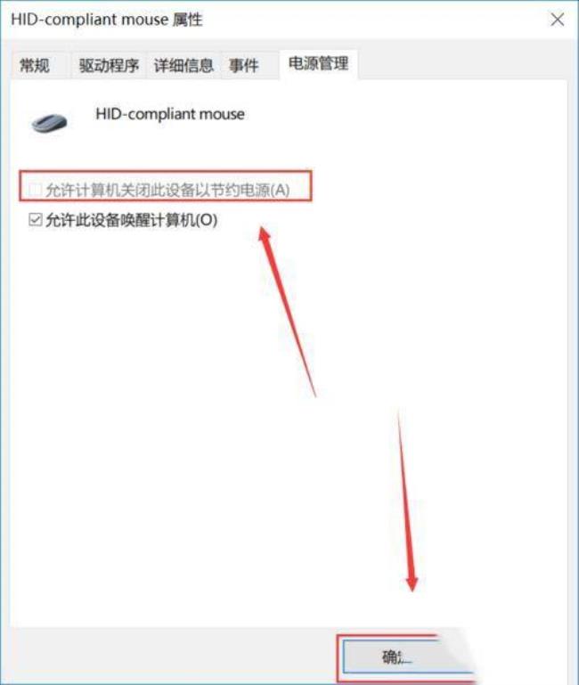 电脑鼠标打字怎么设置