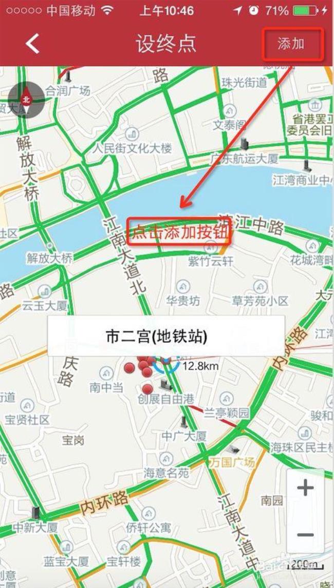 导航地图怎么看各个城市