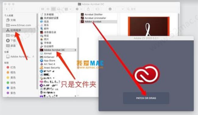 adobe acrobat dc如何去水印