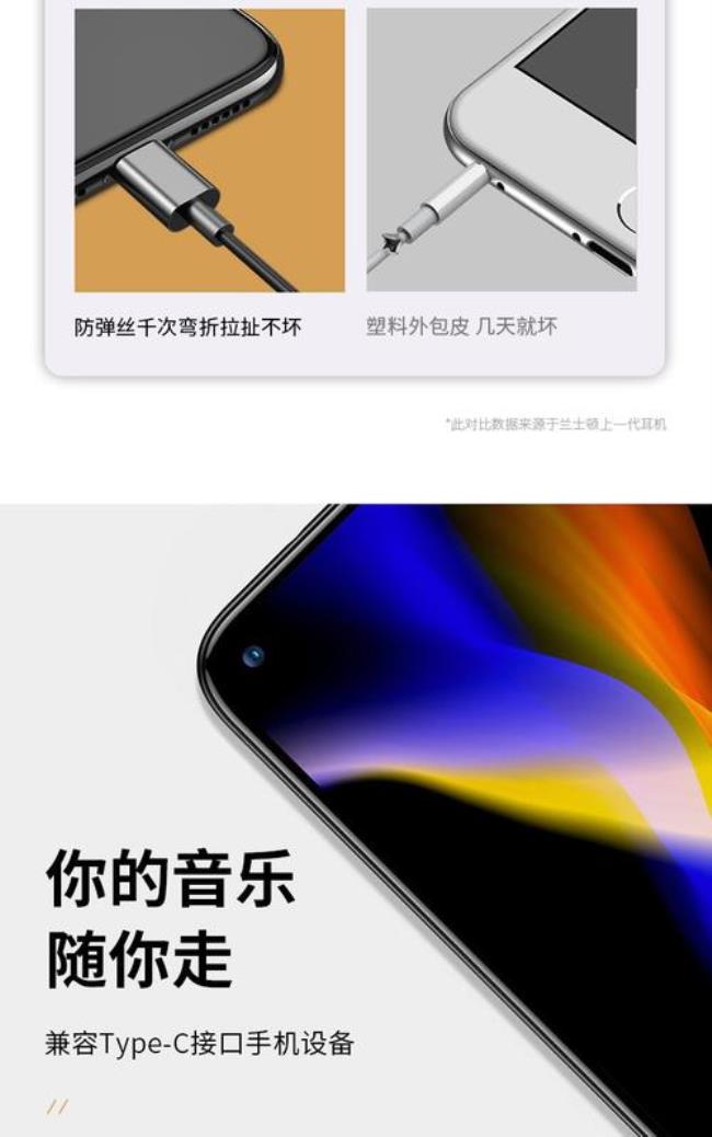 mate30PRO的耳机是