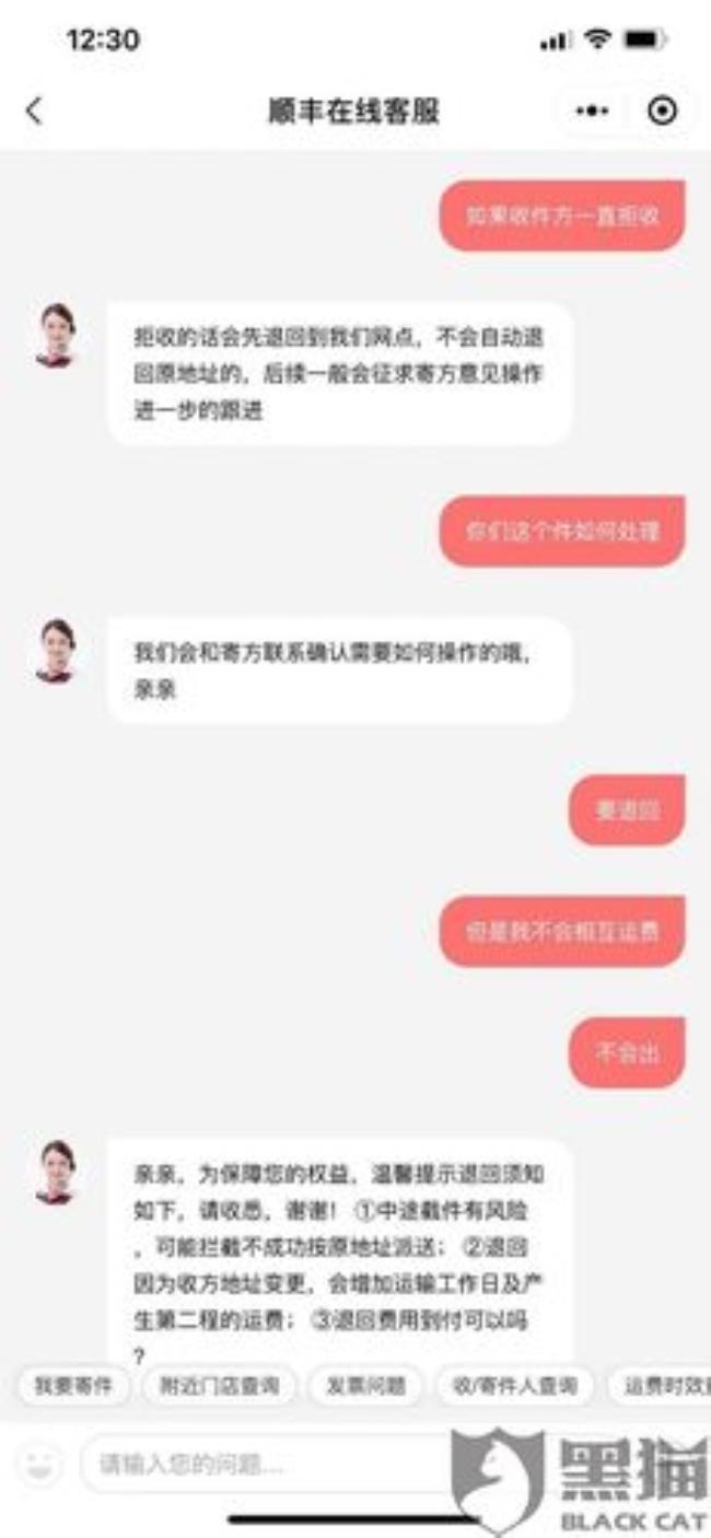 为什么包裹显示拒收后还没退回