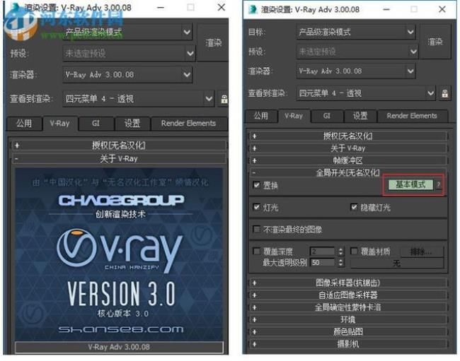 安装vray为什么3Dmax打不开