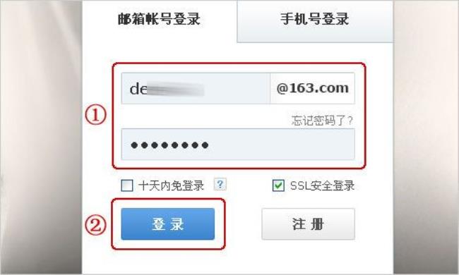 怎样用手机上登陆163邮箱