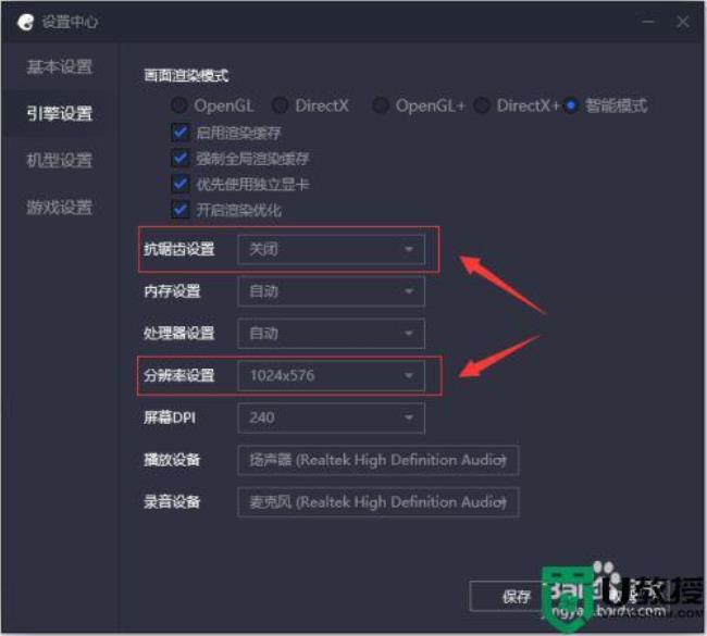 win10系统支持逍遥模拟器吗